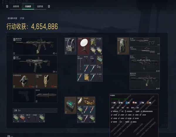 比特辅助294build743